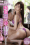 DLDSS-354