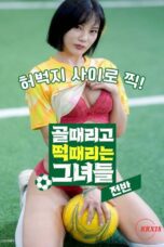 Girls Who Hit the Goal and Strike Hard: First Half