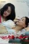 Sex Addicted Younger Sister Who Sucked Even Her Brother in law’s Manhood