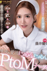 FNS-007