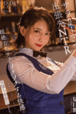 START-297