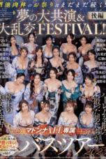 JUR-032