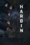 Harbin (2025)