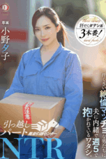 DLDSS-346