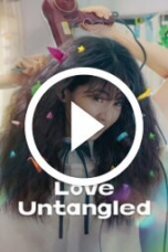 Love Untangled (2025)