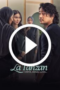 La Tahzan: Cinta, Dosa, Luka… (2025)