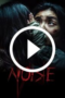 Noise (2025)