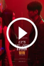 WOW Bring it on (2025)