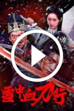 Blood and Blades in the Snow (2025)