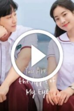 You Are the Apple of My Eye (2025)