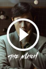The Match (2025)