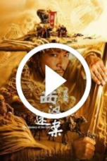 The Mystery of the Silk (2025)