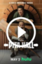 Pita Hall (2025)