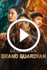 Guanshan Grand Guardian (2025)