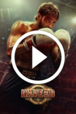 Daveed (2025)