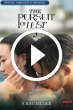 The Pursuit of Lust 5 (2025)