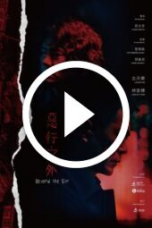 Beyond the Sin (2025)