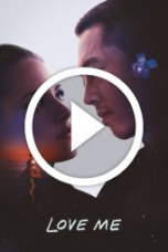 Love Me (2025)