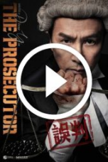 The Prosecutor (2024)