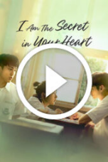 I am the Secret in Your Heart (2024)