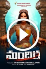 Mandira (2024)