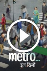 Metro… In Dino (2025)