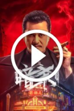 Assassination: 1932 (2025)