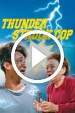 Thunderstruck Cop (2025)