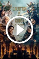 Creation of the Gods II: Demon Force (2025)