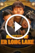 Monster of Er Long Lake (2025)