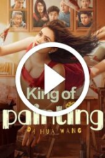King of Painting (2025)