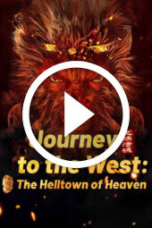 Journey to the West: The Helltown of Heaven (2025)