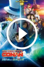 Detective Conan The Movie: The Million-Dollar Pentagram (2024)