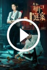 Once Upon a Time in China (2024)