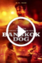 Bangkok Dog (2024)