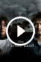 The Cursed Land (2024)