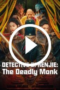 Detective Di Renjie: The Deadly Monk (2024)