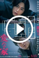 A Strange House (2024)