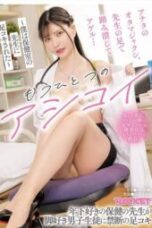 RCTD 667 – Fetish Kaki Tiap Liat Kaki Cewek Seksi Bikin Tegang Pengen Crot (2025)