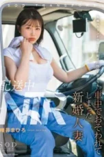 START 160 – Tadai Mahiro Karyawan Paket Barang (2025)