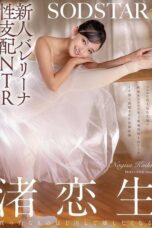 START 324 – Nagisa Rensei Balerina Capucina Suka Digoyang Kasar (2025)