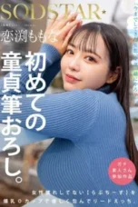 START 329 – Koibuchi Momona Selalu Punya Pacar Baru (2025)