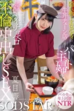 START 345 – Hibiki Natsume Kencan Pertama Langsung Di Ajak Hubungan (2025)