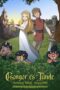 The Quest (2025)