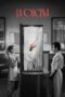 La Cocina (2025)