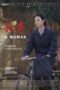 A Woman : Kong Xiu (2022)