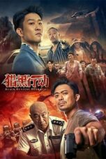 Black hunting (2023)