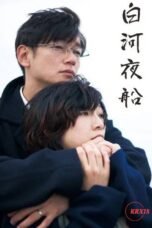 Asleep (2025)