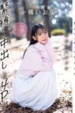 CAWD 849 – Mantan Idol Tachibana Iori Nekat Menerima Gangbang Pertama (2025)