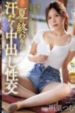 IPZZ 503 – Akari Tsumugi Creampie Tak Berhenti di Penghujung Musim Panas (2025)